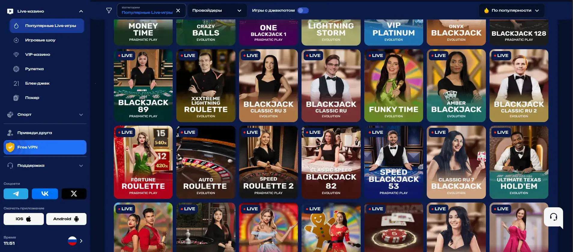 Слоты Yourloot casino